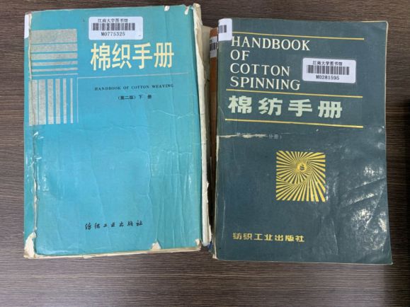 【学问即是力气】棉纺织行业大型器械书你值得|金沙js1996